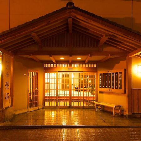 Ichinoyu Katei Yamanouchi (Nagano) Exterior foto